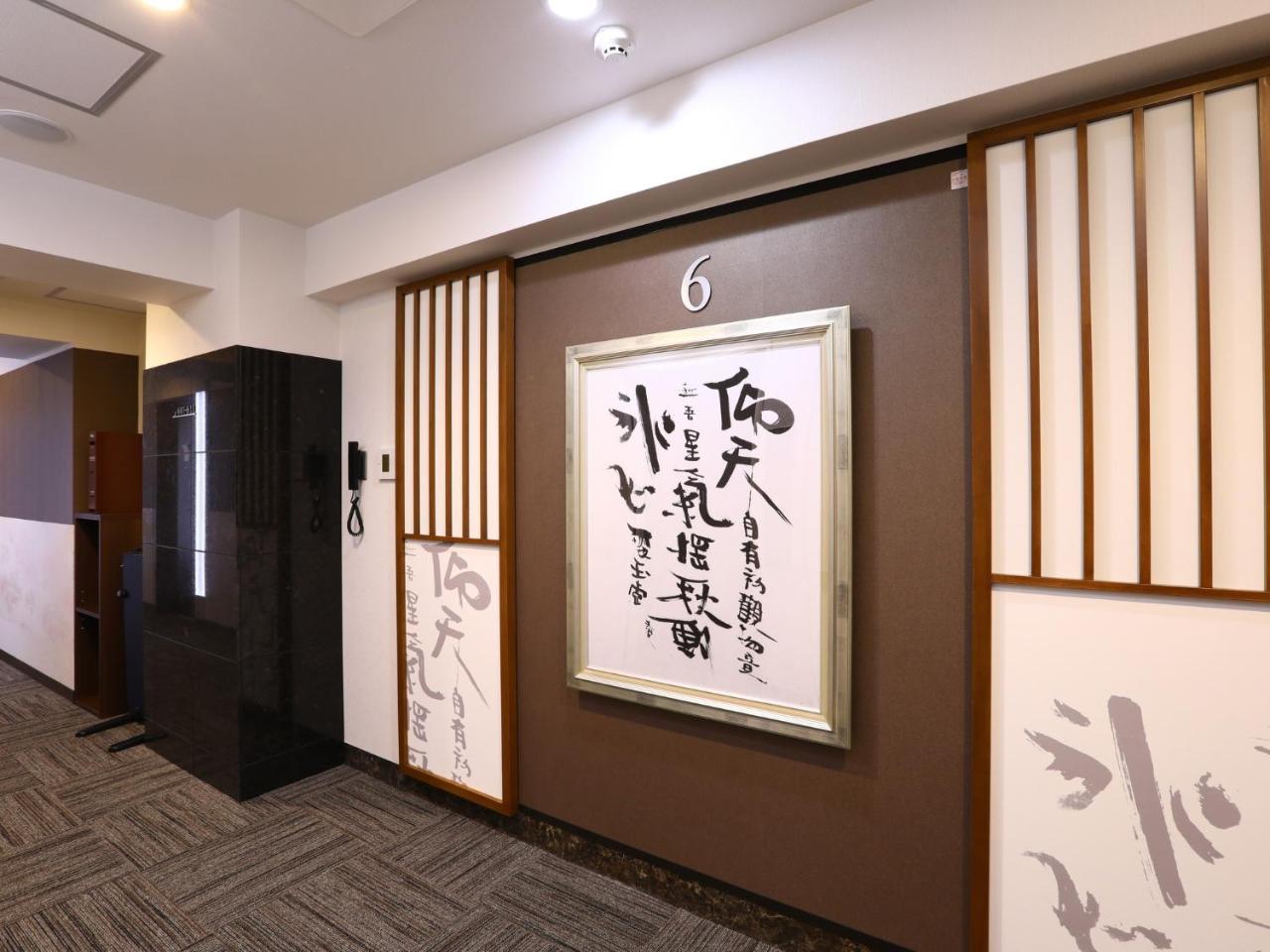 Hotel Wing International Select Ueno Okachimachi Tokyo Luaran gambar