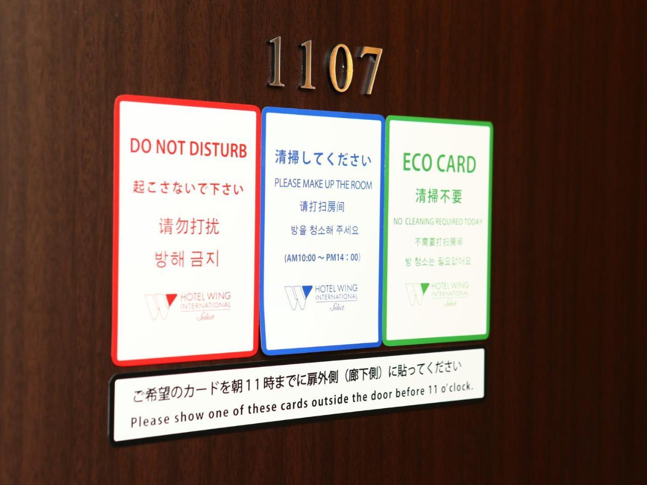 Hotel Wing International Select Ueno Okachimachi Tokyo Luaran gambar